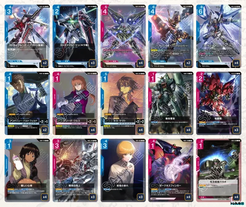 ガンダムカード赤青デッキ ガンダム】赤青ネオ・ジオンデッキ解説&デッキレシピまとめ | トレカの地図
