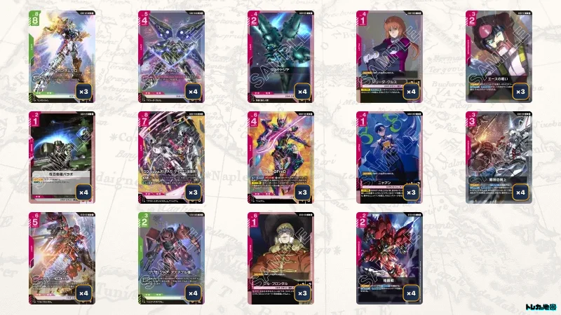 赤緑ネオジオン