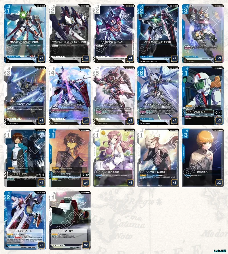 2026年9月最新】ガンダムカードゲーム環境Tier表（ティア）｜最強