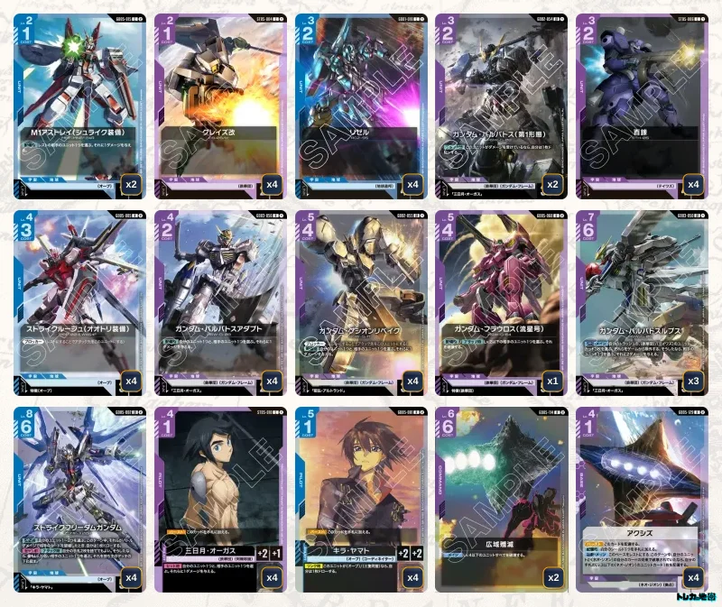 2026年9月最新】ガンダムカードゲーム環境Tier表（ティア）｜最強