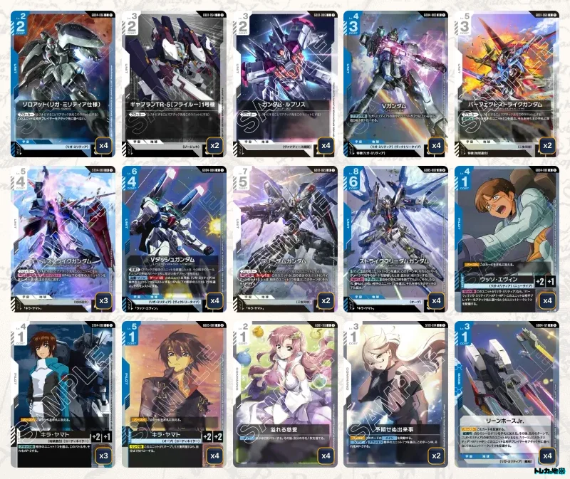 ガンダムカードゲーム Vノルン デッキ パーツ 青白 ガンダム】青白Vデッキ解説&デッキレシピまとめ | トレカの地図