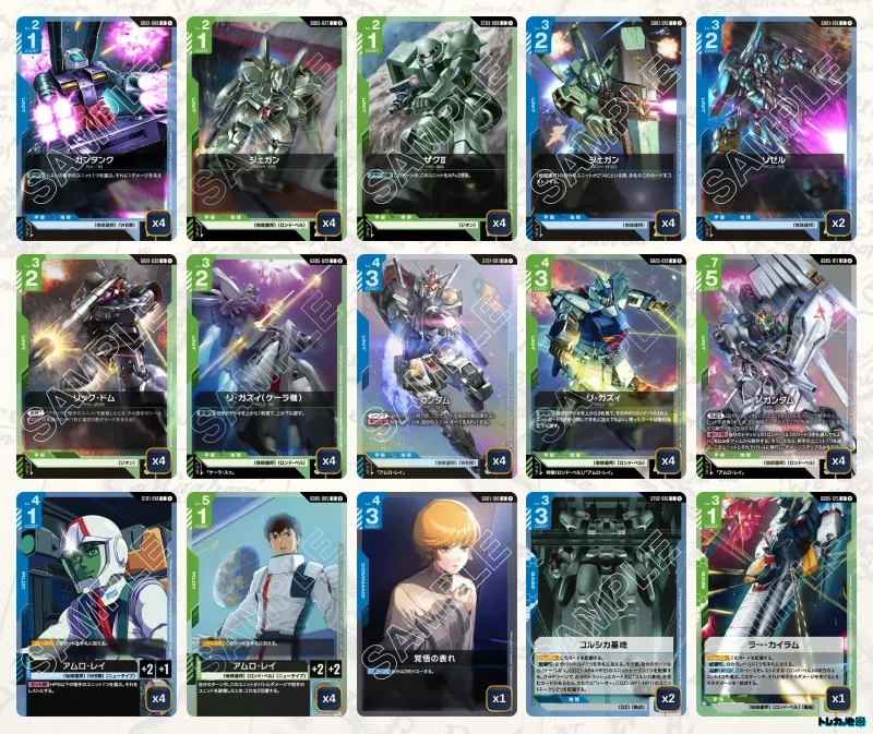 2026年9月最新】ガンダムカードゲーム環境Tier表（ティア）｜最強