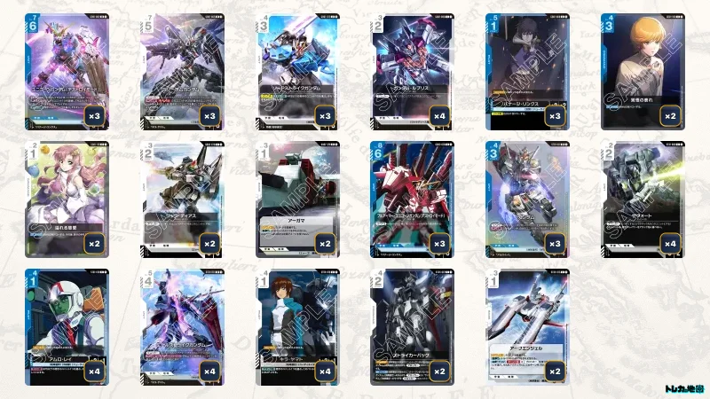 青白ユニコーン