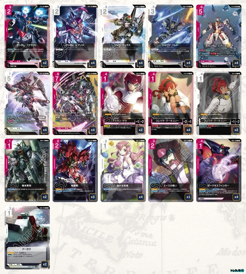 2026年10月最新】ガンダムカードゲーム環境Tier表（ティア）｜最強