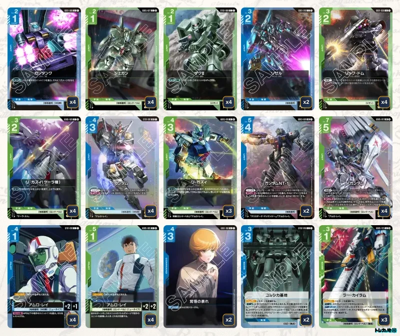 ガンダム】青緑ロンドベルデッキ解説&デッキレシピまとめ | トレカの地図