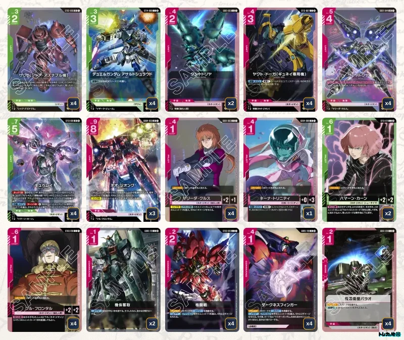 ガンダム】赤緑ネオジオンデッキ解説&デッキレシピまとめ | トレカの地図