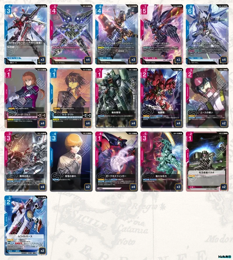 2026年10月最新】ガンダムカードゲーム環境Tier表（ティア）｜最強