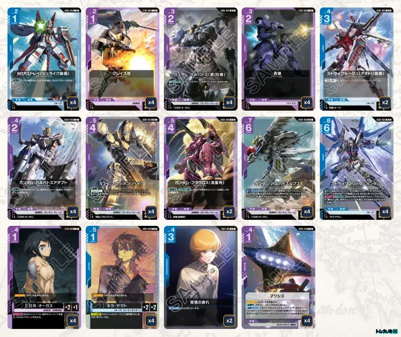 2026年10月最新】ガンダムカードゲーム環境Tier表（ティア）｜最強