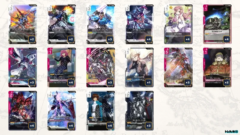 赤白ネオジオン