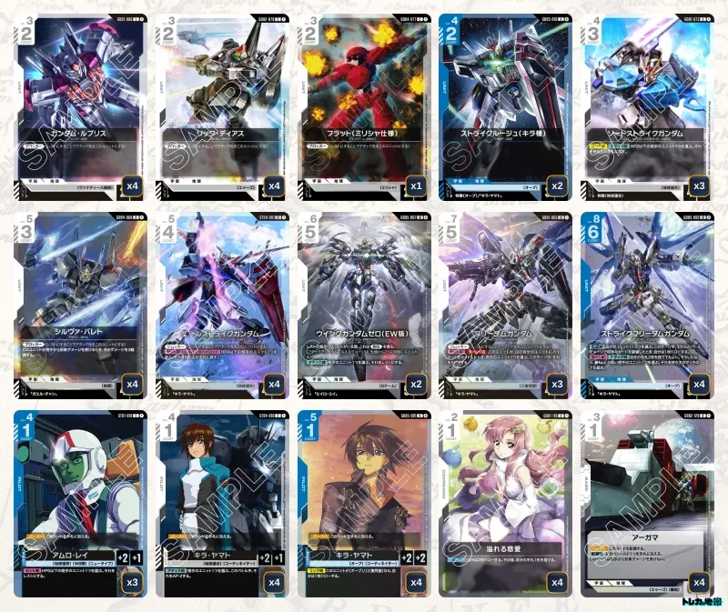 【引退品】ガンダムカードゲーム　青白ストライクフリーダムデッキ　リガミリティア付 ガンダム】青白ストライクフリーダムデッキ解説&デッキレシピまとめ