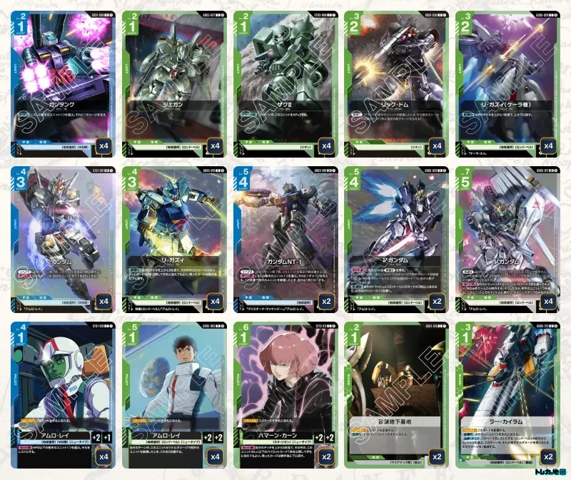 ガンダムカード　ロンドベル　デッキパーツ　まとめ ガンダム】青緑ロンドベルデッキ解説&デッキレシピまとめ | トレカの地図