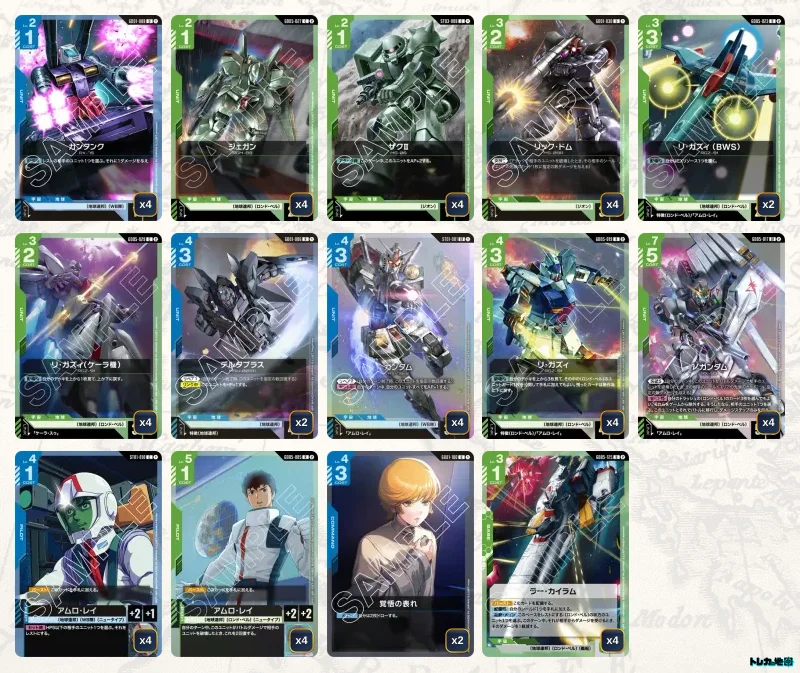 2026年10月最新】ガンダムカードゲーム環境Tier表（ティア）｜最強