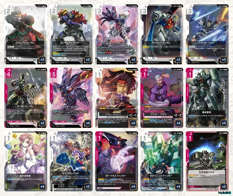 ガンダム】赤白モビルファイターデッキ解説&デッキレシピまとめ