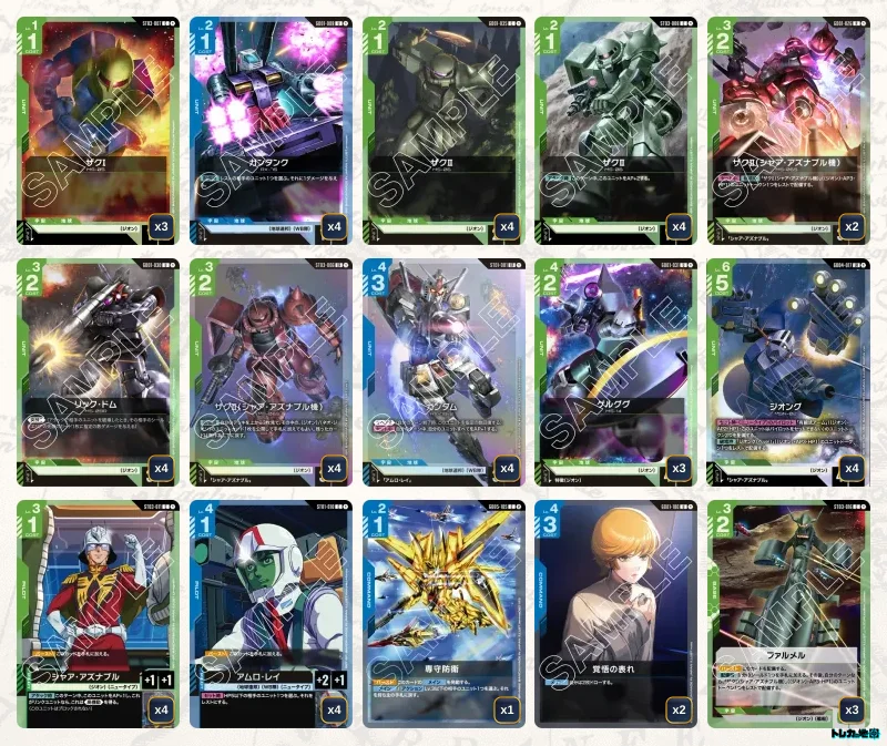 2026年10月最新】ガンダムカードゲーム環境Tier表（ティア）｜最強