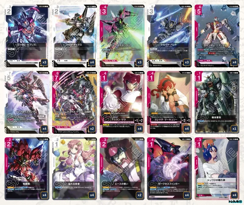 ガンダム】赤白学園デッキ解説&デッキレシピまとめ | トレカの地図