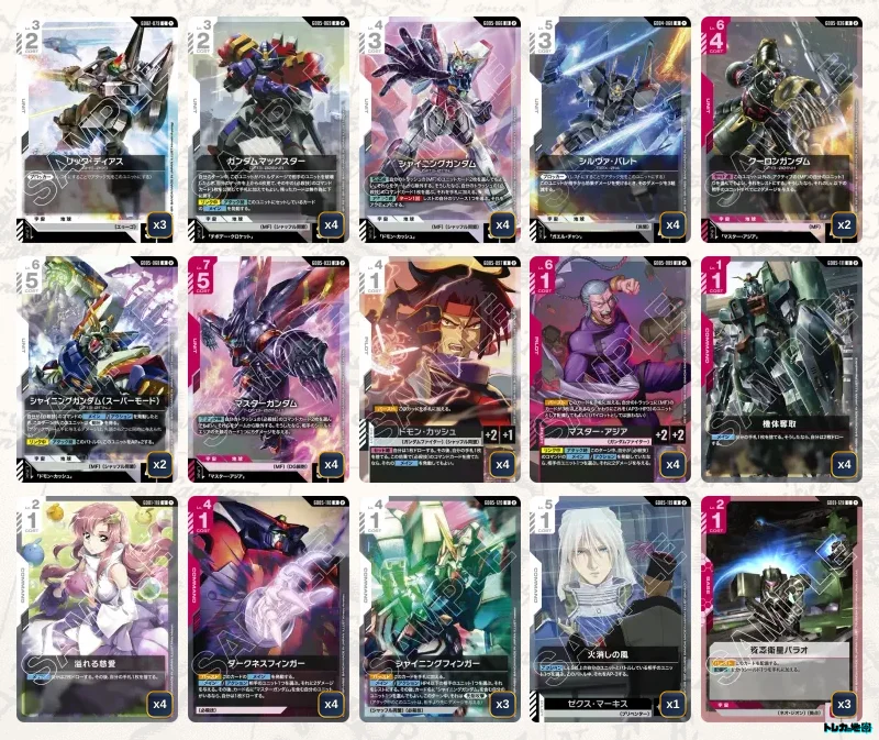 GD05 赤白MF デッキパーツ ガンダム】赤白モビルファイターデッキ解説&デッキレシピまとめ