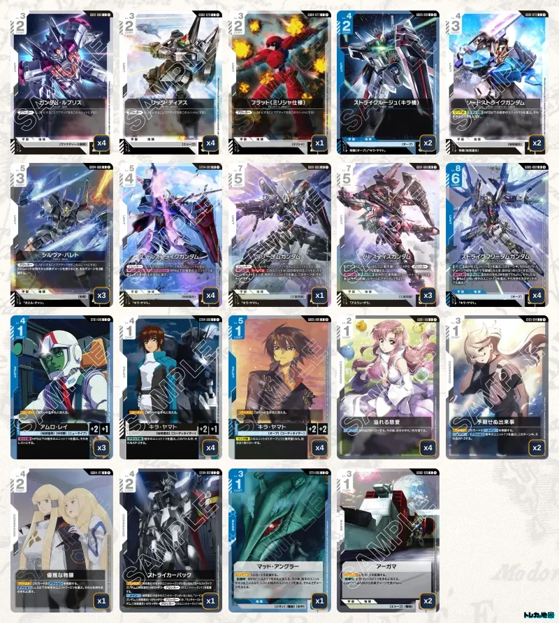 2026年10月最新】ガンダムカードゲーム環境Tier表（ティア）｜最強