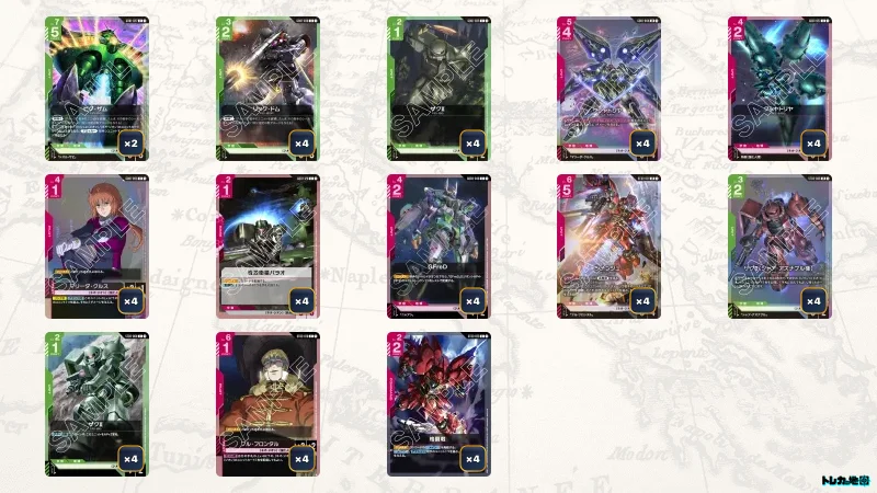 赤緑ネオジオン