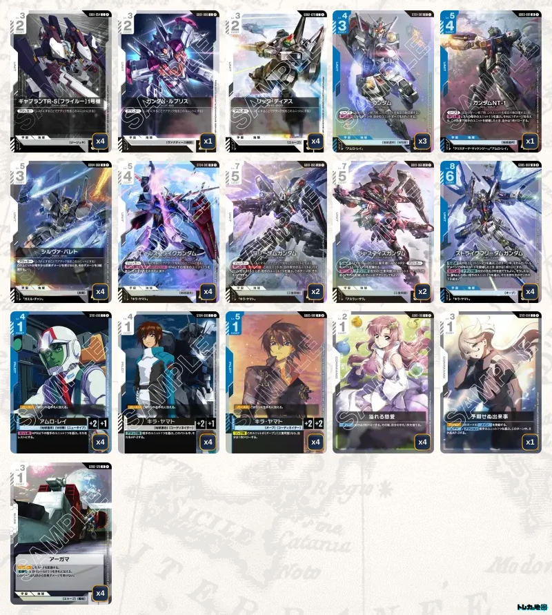 2026年10月最新】ガンダムカードゲーム環境Tier表（ティア）｜最強