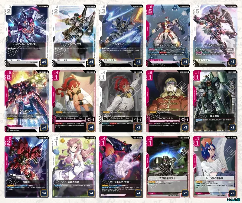 2026年10月最新】ガンダムカードゲーム環境Tier表（ティア）｜最強