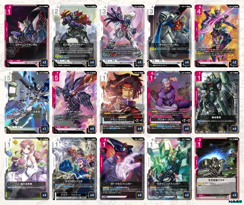 ガンダム】赤白モビルファイターデッキ解説&デッキレシピまとめ
