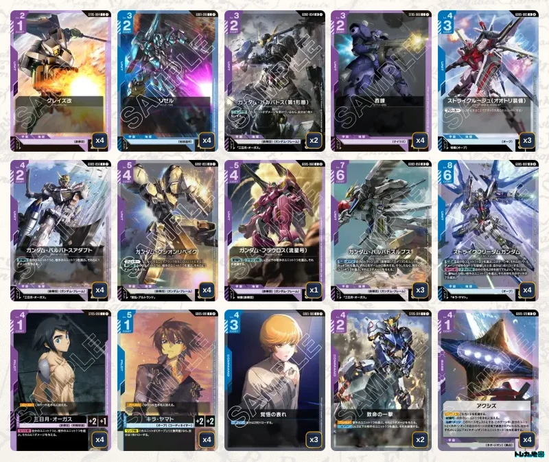 2026年10月最新】ガンダムカードゲーム環境Tier表（ティア）｜最強