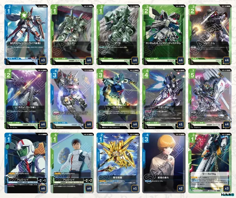 ガンダム】青緑ロンドベルデッキ解説&デッキレシピまとめ | トレカの地図