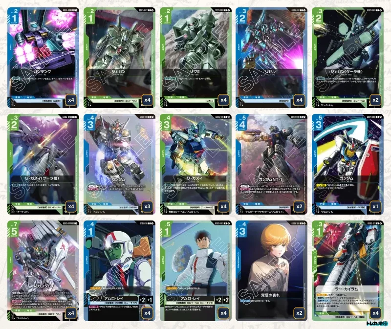 ガンダムカードゲーム 青緑νガンダム デッキ パーツ ロンド•ベル ガンダム】青緑ロンドベルデッキ解説&デッキレシピまとめ | トレカの地図