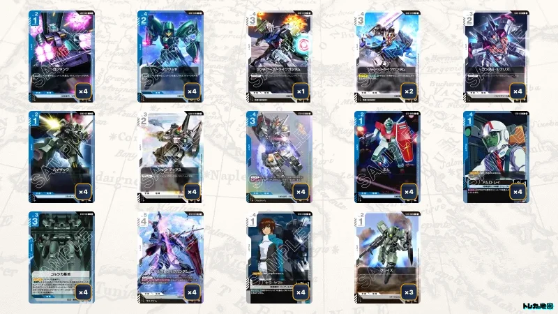 青白SEED(アグロ)