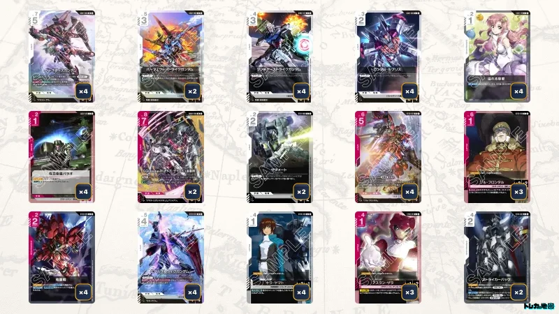 ガンダムカードゲーム 赤白SEED デッキ ガンダム】赤白SEEDデッキ解説&デッキレシピまとめ | トレカの地図