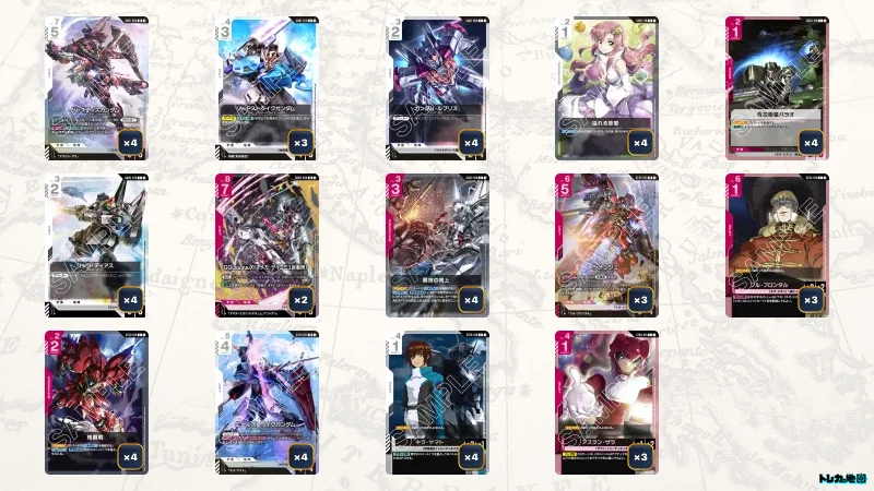 ガンダム】赤白SEEDデッキ解説&デッキレシピまとめ | トレカの地図