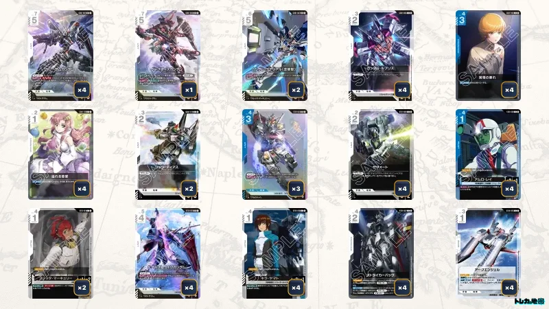 青白SEED(コントロール)