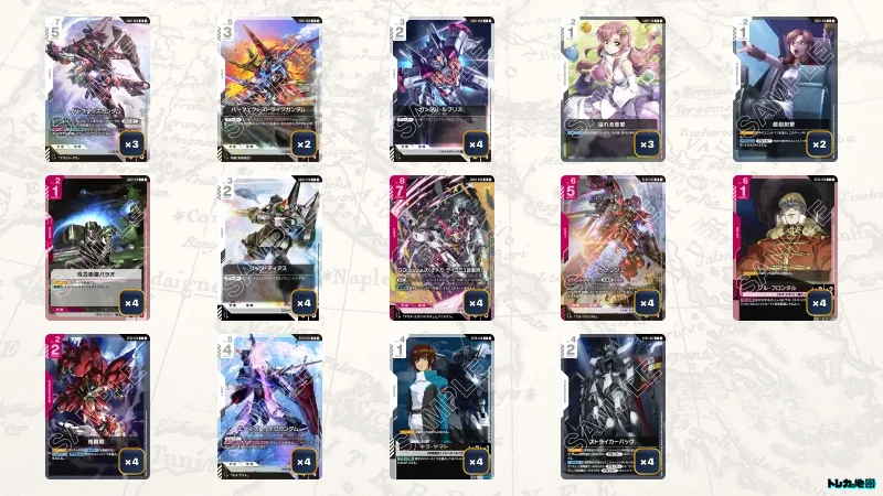 ガンダム】赤白プロヴィデンスデッキ解説&デッキレシピまとめ | トレカ