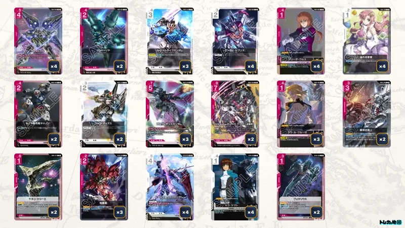 ガンダムカードゲーム 赤白SEED 赤白プロヴィ デッキ 調整パーツスリーブ付き ガンダム】赤白プロヴィデンスデッキ解説&デッキレシピまとめ | トレカ