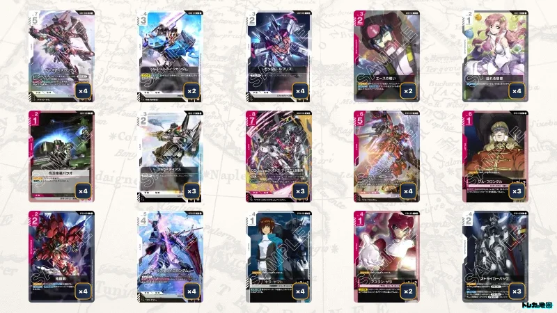 ガンダム】赤白SEEDデッキ解説&デッキレシピまとめ | トレカの地図