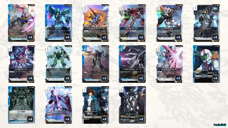 青白SEED(アグロ)