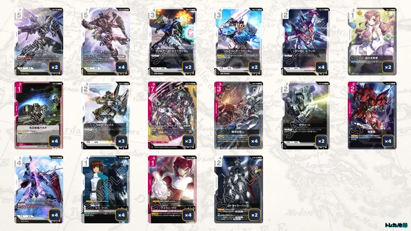 ガンダム】赤白SEEDデッキ解説&デッキレシピまとめ | トレカの地図