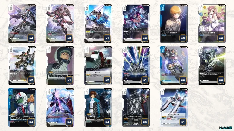 青白SEED(コントロール)