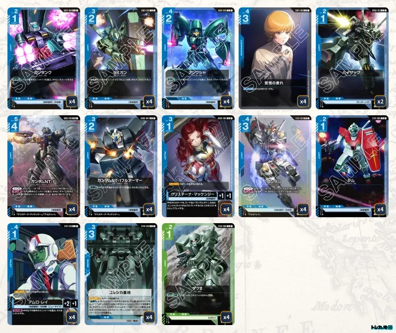 青緑アレックス