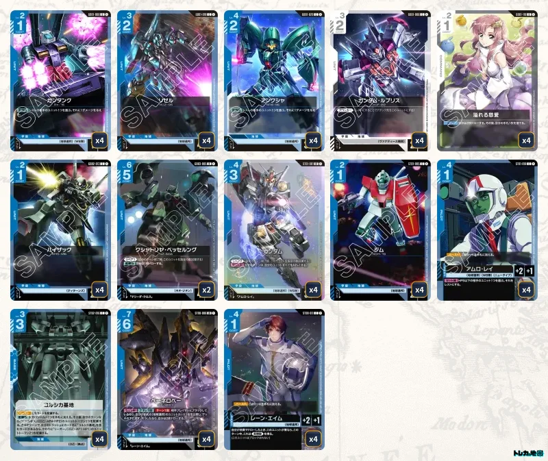 青白ペーネロペー