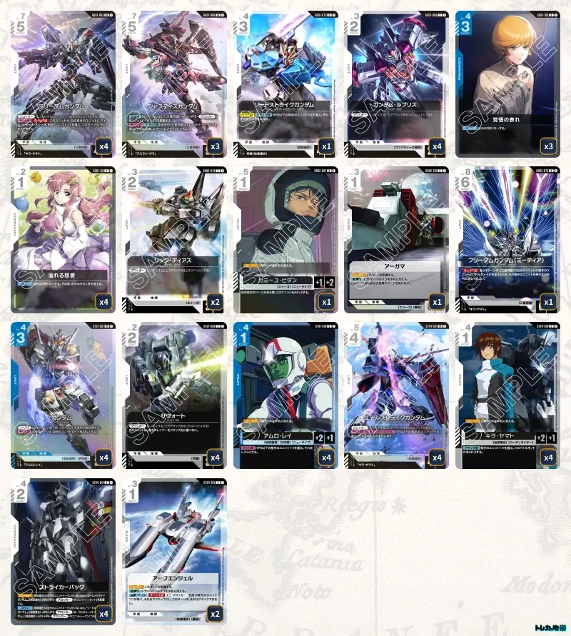 青白SEED(コントロール)