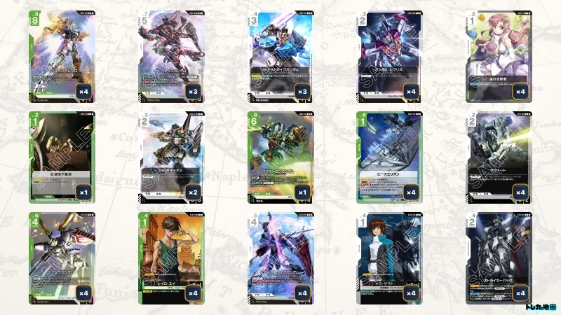 ガンダム】緑白ウイングデッキ解説&デッキレシピまとめ | トレカの地図