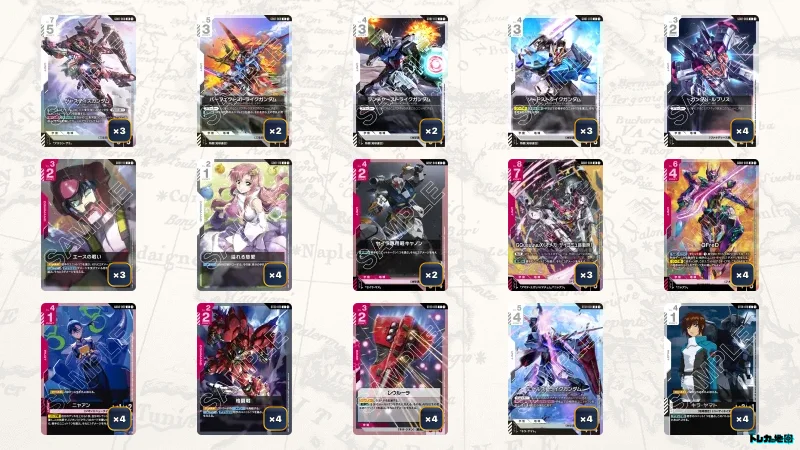 赤白プロヴィデンス