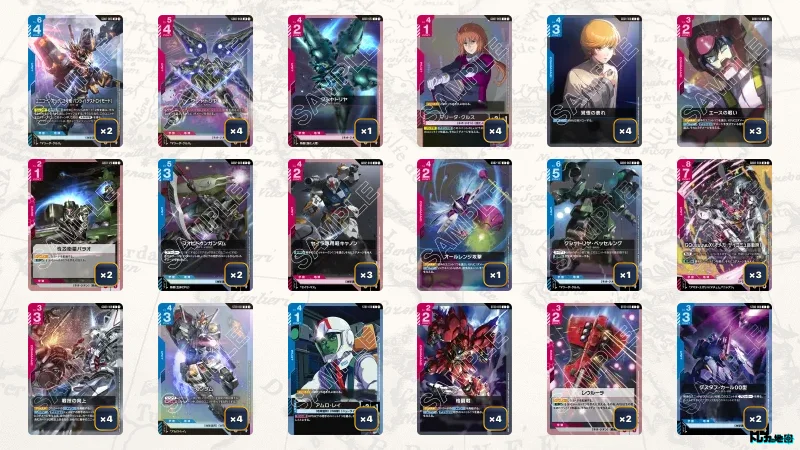 ガンダム】赤青ネオ・ジオンデッキ解説&デッキレシピまとめ | トレカの地図