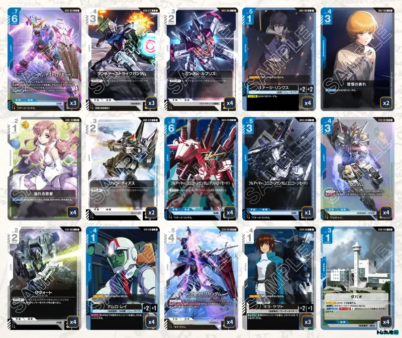 青白ユニコーン