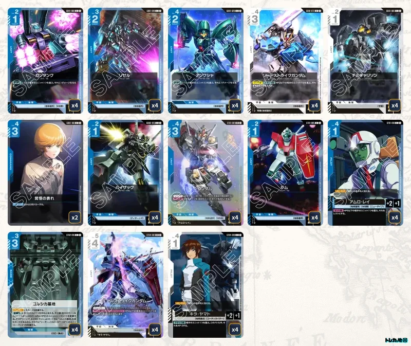 青白SEED(アグロ)