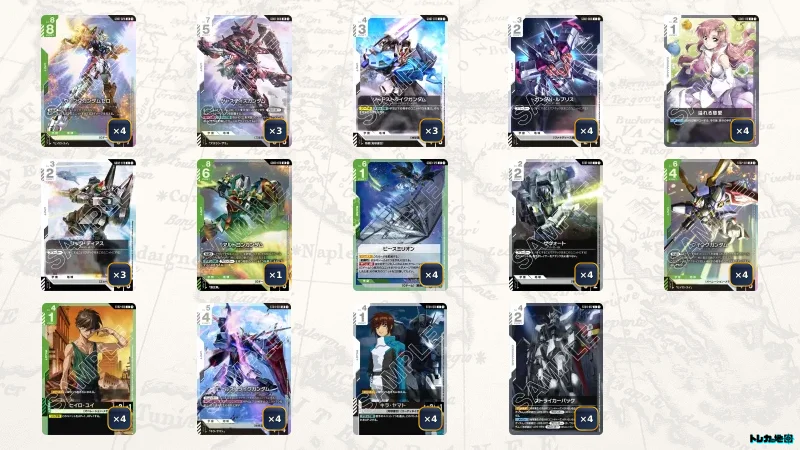 ガンダム】緑白ウイングデッキ解説&デッキレシピまとめ | トレカの地図