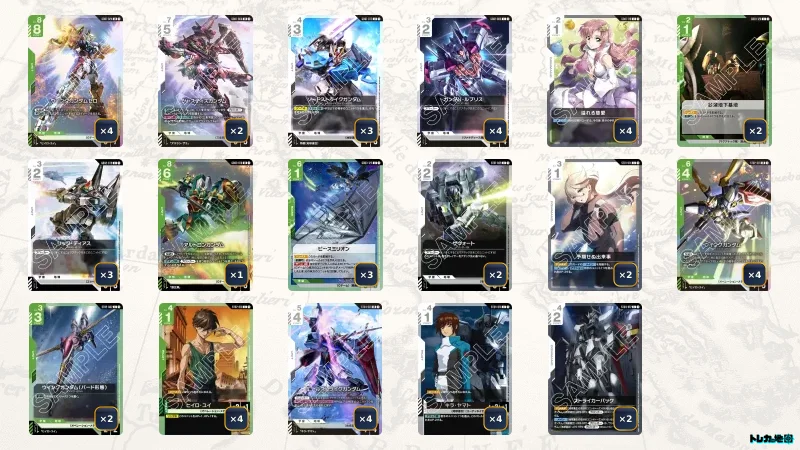 ガンダムカードゲーム 緑白ウイング デッキ パーツ 緑白リソース加速デッキ | GUNDAM CARD GAME 公式サイト