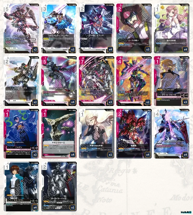 赤白プロヴィデンス