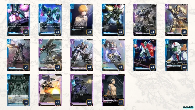 ガンダム】青紫バルバトスデッキ解説&デッキレシピまとめ | トレカの地図